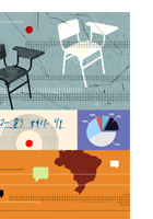 Desenvolvimento e desigualdades regionais: uma análise a partir da população brasileira adulta com educação superior completa - Andre de Holanda Padilha Vieira, Carolina Zuccarelli e Gabriela Honorato Desenvolvimento e desigualdades regionais: uma análise a partir da população brasileira adulta com educação superior completa - Andre de Holanda Padilha Vieira, Carolina Zuccarelli e Gabriela Honorato